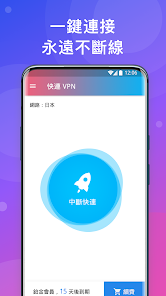 快连破解版百度云android下载效果预览图